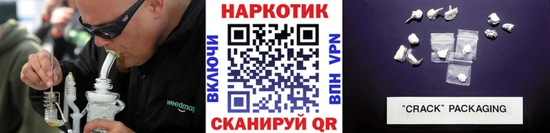 Где купить наркотики Бийск ГАШ Конопля Амфетамин Галлюциногенные грибы Мефедрон