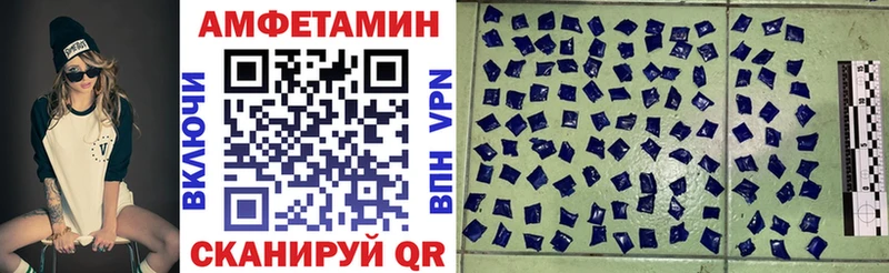 АМФЕТАМИН Розовый  где найти   Бийск 