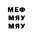 МДМА кристаллы Putty Squad