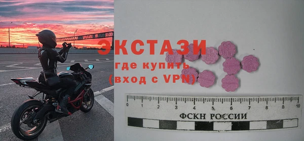 эйфоретик Новокубанск