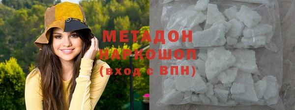 гидра Новозыбков