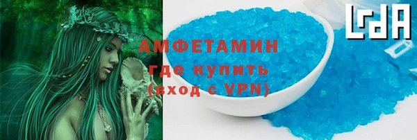 эйфоретик Новокубанск