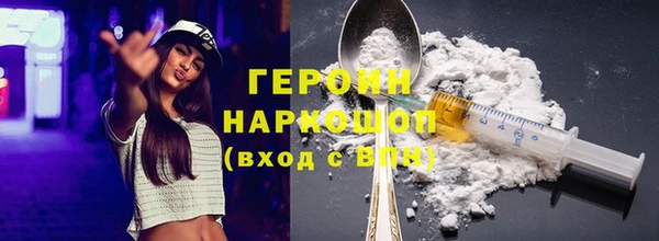 эйфоретик Новокубанск