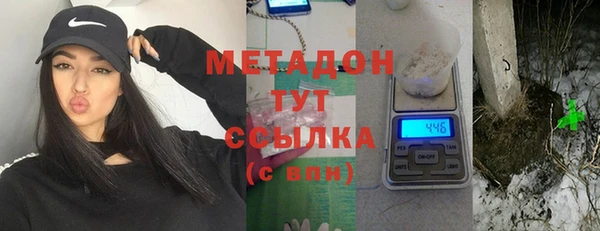 гидра Новозыбков