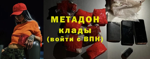 гидра Новозыбков
