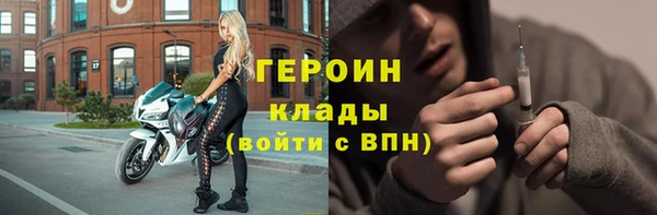 эйфоретик Новокубанск