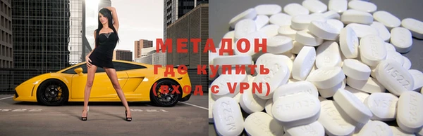 гидра Новозыбков