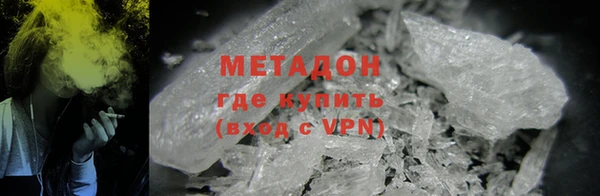 эйфоретик Новокубанск