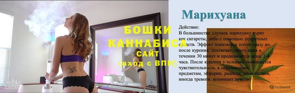эйфоретик Новокубанск