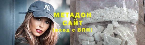 гидра Новозыбков
