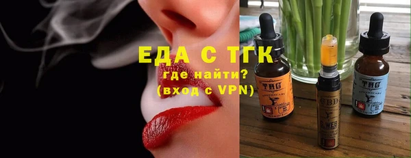 прущая мука Новодвинск