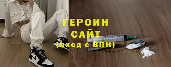 прущая мука Новодвинск