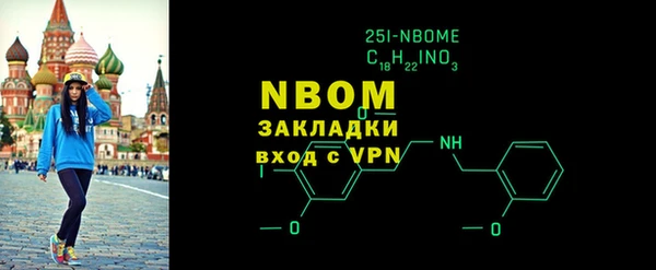эйфоретик Новокубанск