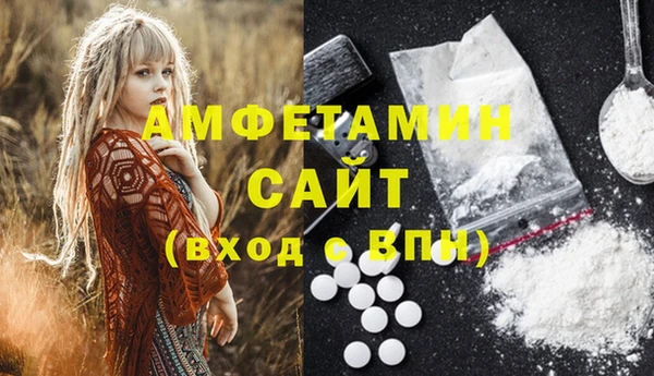 эйфоретик Новокубанск