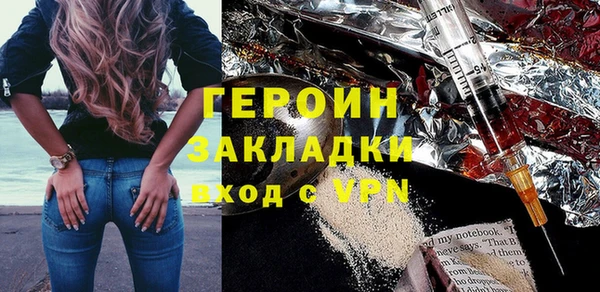 эйфоретик Новокубанск