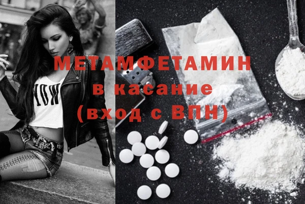 гидра Новозыбков