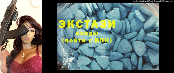 эйфоретик Новокубанск