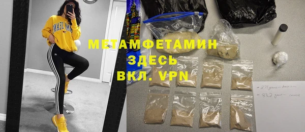 эйфоретик Новокубанск