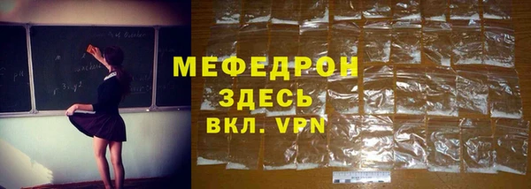эйфоретик Новокубанск