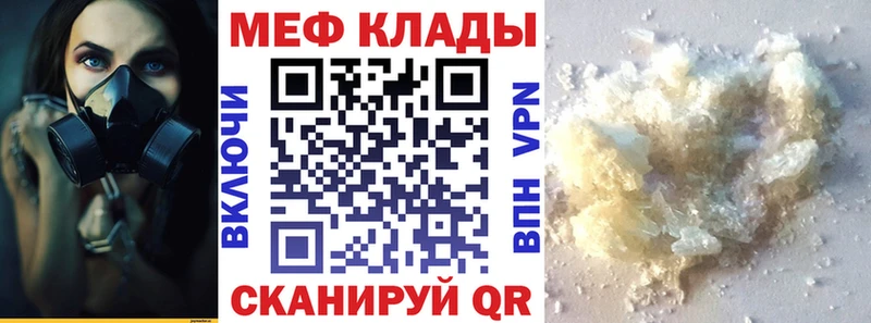 МЯУ-МЯУ 4 MMC  Бийск 