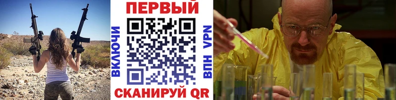 Первитин витя  мега ТОР  Бийск 
