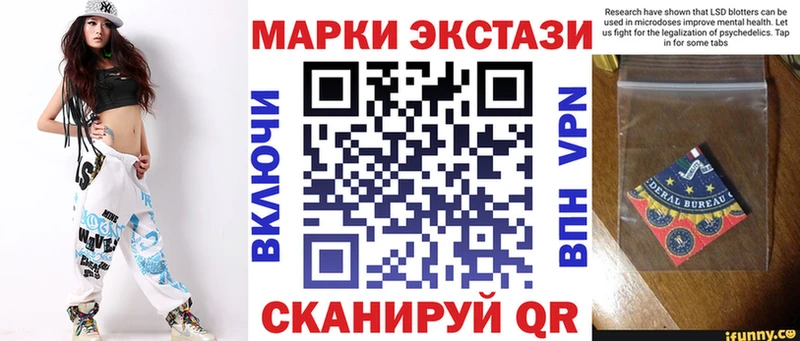 Наркотические марки 1,5мг  Бийск 