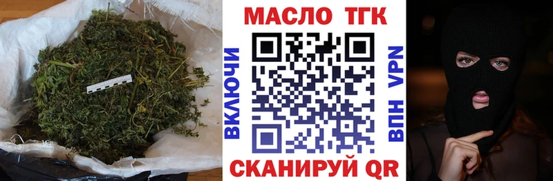 даркнет Telegram  ссылка на мегу как зайти  Бийск  Дистиллят ТГК гашишное масло 