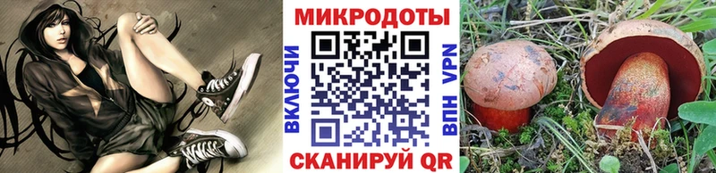 Псилоцибиновые грибы ЛСД  Бийск 