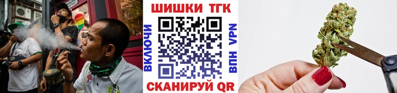 Каннабис Bruce Banner Бийск